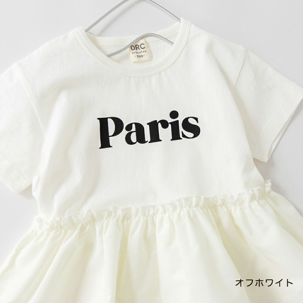 日本童裝 Branshes 字母印花裙邊上衣 100-150cm 女童款 夏季 TOPS
