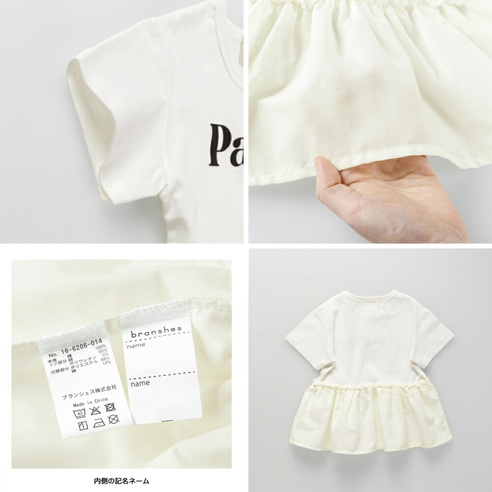 日本童裝 Branshes 字母印花裙邊上衣 100-150cm 女童款 夏季 TOPS