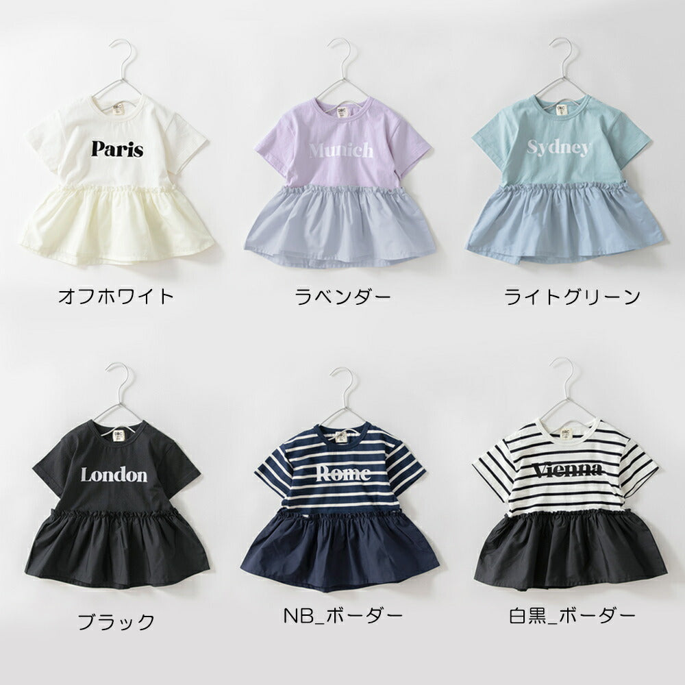 日本童裝 Branshes 字母印花裙邊上衣 100-150cm 女童款 夏季 TOPS
