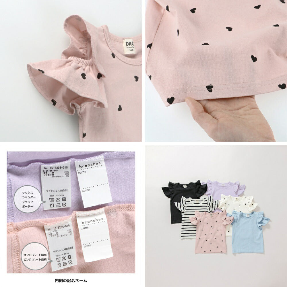 日本童裝 Branshes 露肩荷葉邊上衣 100-150cm 女童款 夏季 TOPS