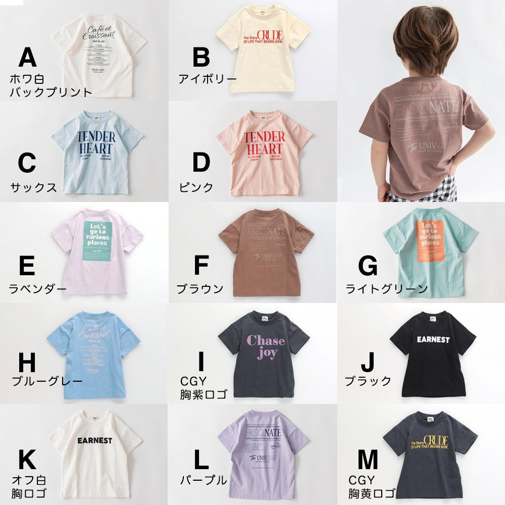 日本童裝 Branshes 印花短袖上衣 100-160cm 男童款/女童款 夏季 TOPS