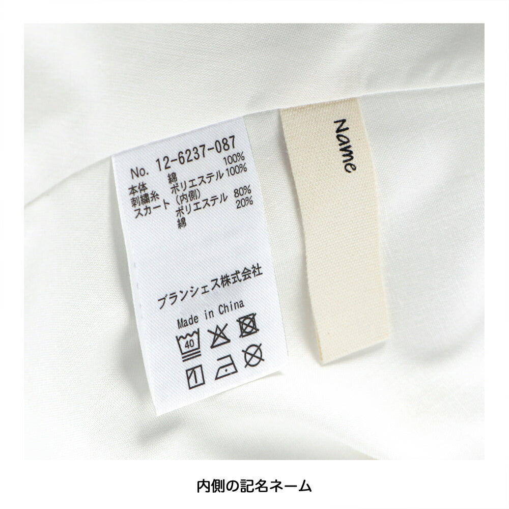 日本童裝 Branshes 花卉刺繡連身裙 80-150cm 男童款 夏季 DRESSES Flower