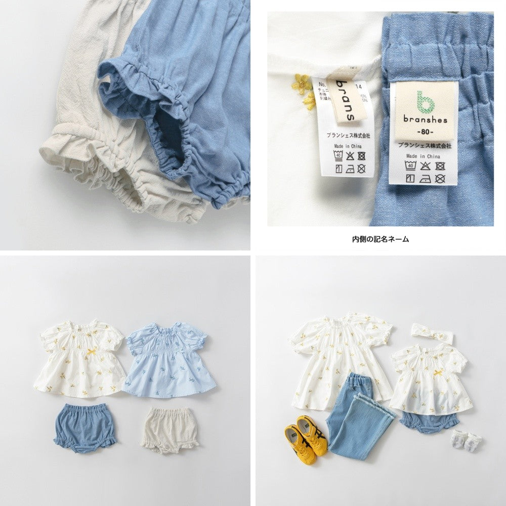 日本童裝 Branshes 花卉刺繡兩件套裝 70-80cm 女童款 初生嬰兒 夏季 TOPS PANTS Flower