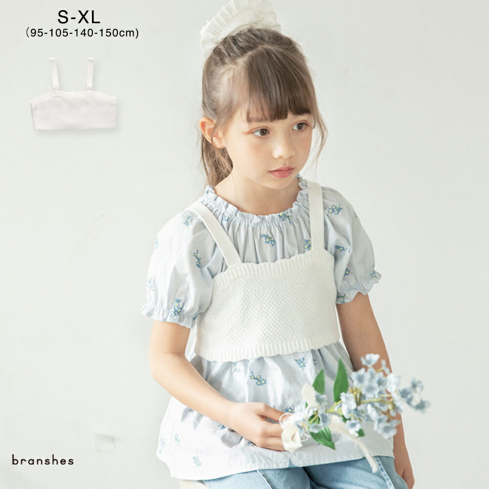 日本童裝 Branshes 針織吊帶胸衣 90-150cm 女童款 夏季 TOPS Flower