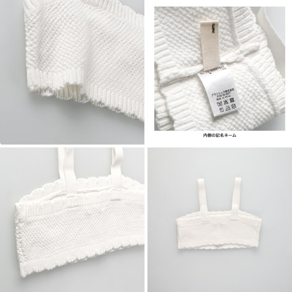 日本童裝 Branshes 針織吊帶胸衣 90-150cm 女童款 夏季 TOPS Flower