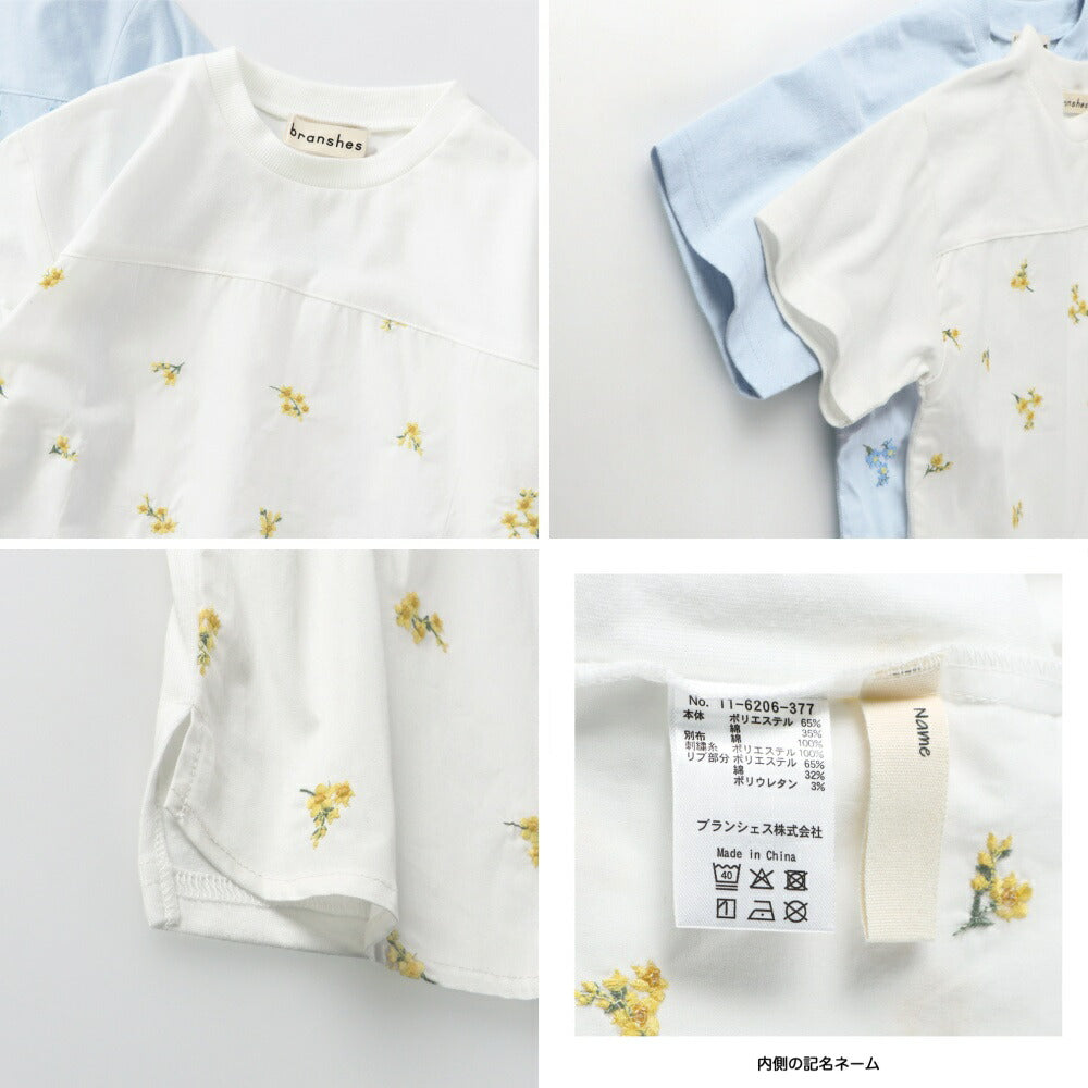 日本童裝 Branshes 花卉刺繡拼接上衣 80-150cm 男童款 夏季 TOPS Flower