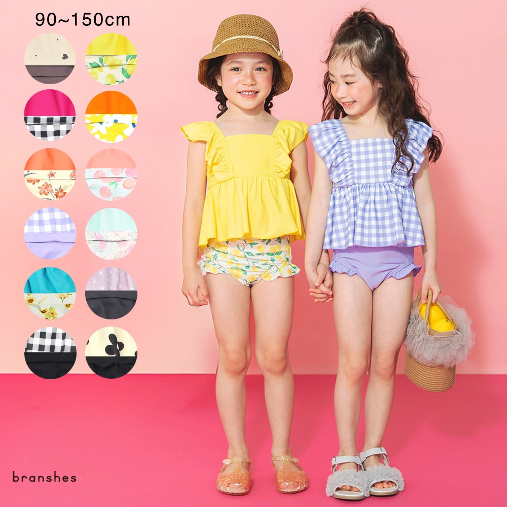 日本童裝 Branshes 泳衣兩件套裝 90-150cm 女童款 夏季 夏日玩水泳衣特輯
