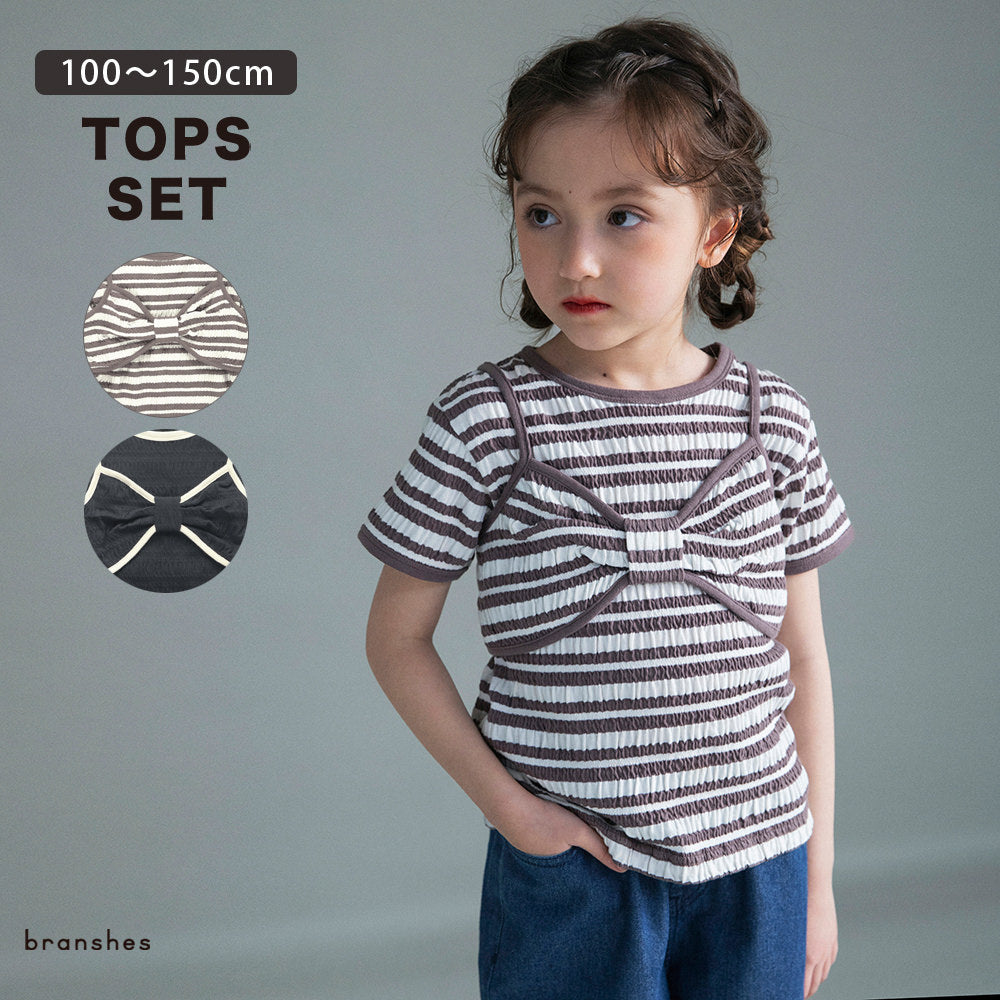 日本童裝 Branshes 緞帶胸衣上衣兩件套裝 100-150cm 女童款 夏季 TOPS