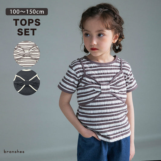 日本童裝 Branshes 緞帶胸衣上衣兩件套裝 100-150cm 女童款 夏季 TOPS