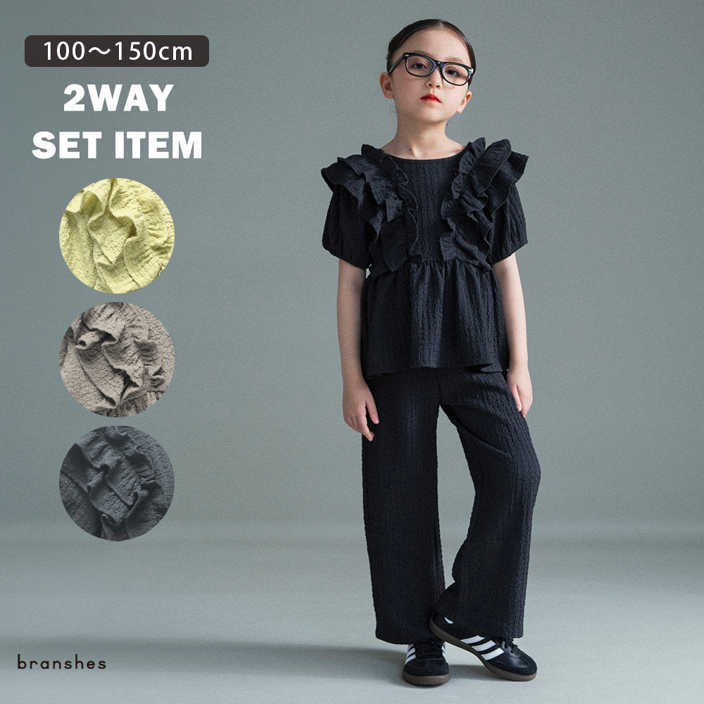 日本童裝 Branshes 休閒兩件套裝 100-150cm 女童款 夏季 TOPS PANTS