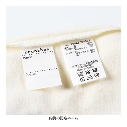 日本童裝 Branshes 【BUNNI KONBINY】印花上衣 90-140cm 女童款 夏季 TOPS