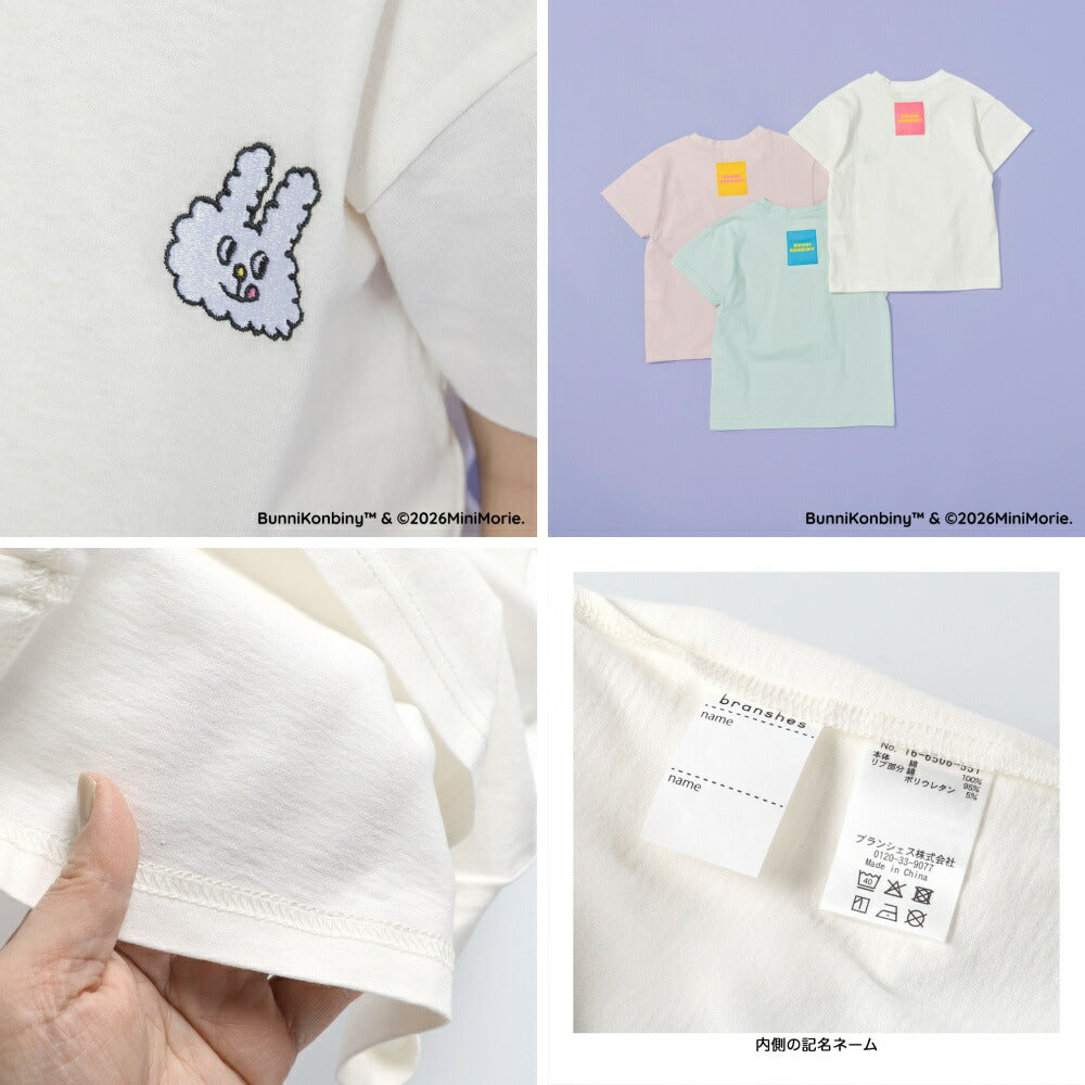 日本童裝 Branshes 【BUNNI KONBINY】親子裝 印花上衣 90-140cm/Free Size 女童款/大人款 夏季 TOPS