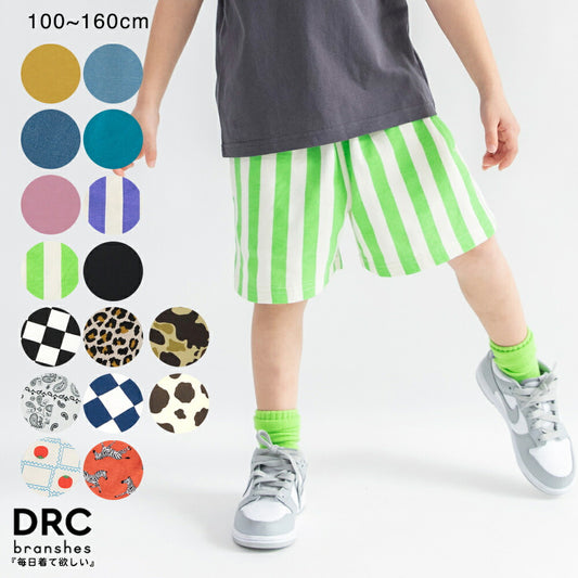 日本童裝 Branshes 彩色短褲 100-160cm 男童款 夏季 PANTS
