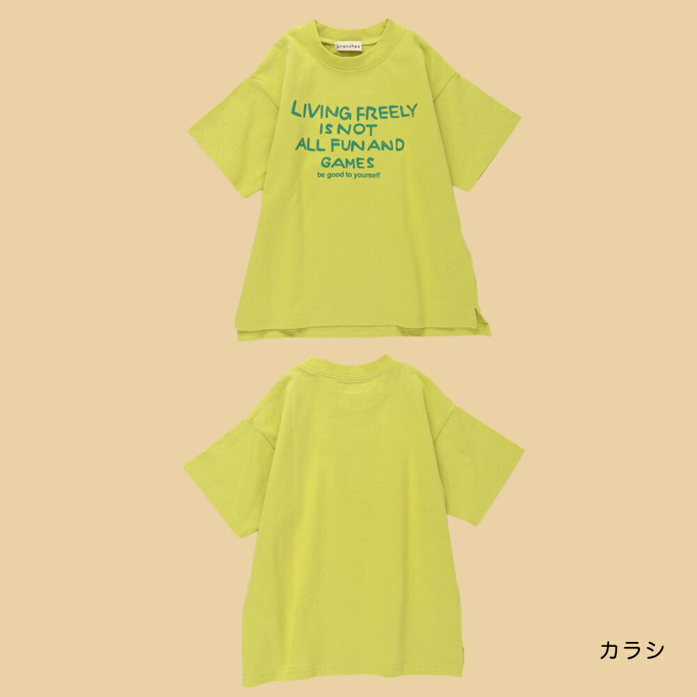 日本童裝 Branshes 印花短袖上衣 90-150cm 男童款 夏季 TOPS