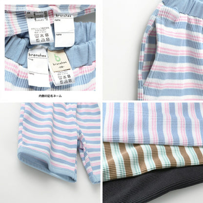 日本童裝 Branshes 華夫格兩件套裝 90-150cm 男童款 夏季 TOPS PANTS