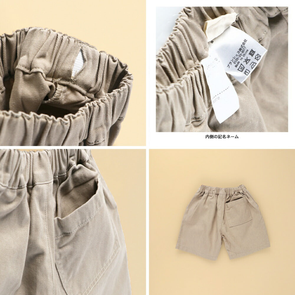 日本童裝 Branshes 斜紋短褲 90-150cm 男童款 夏季 PANTS
