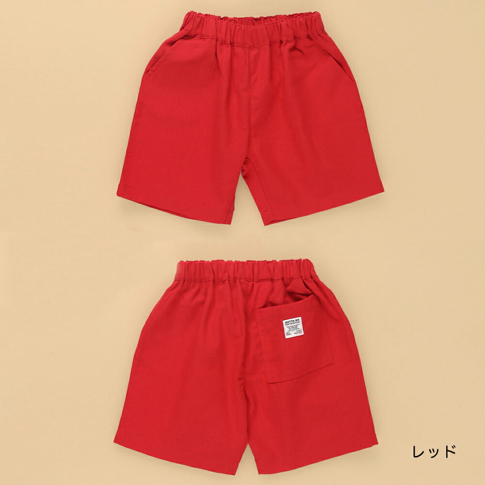 日本童裝 Branshes 彩色混紡短褲 90-150cm 男童款 夏季 PANTS