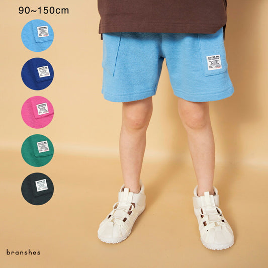 日本童裝 Branshes 高吸水性毛巾布絨短褲 90-150cm 男童款 夏季 PANTS
