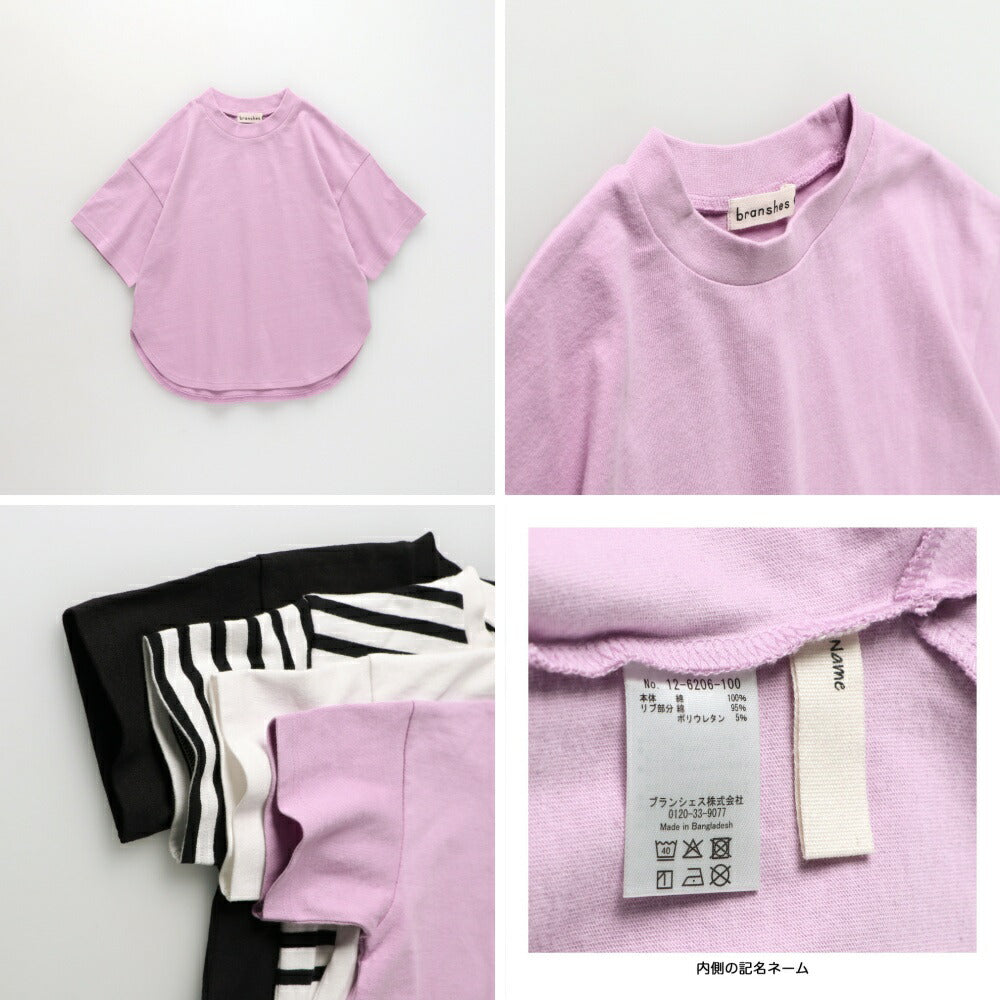 日本童裝 Branshes Oversize字母短袖上衣 80-160cm 女童款 夏季 TOPS