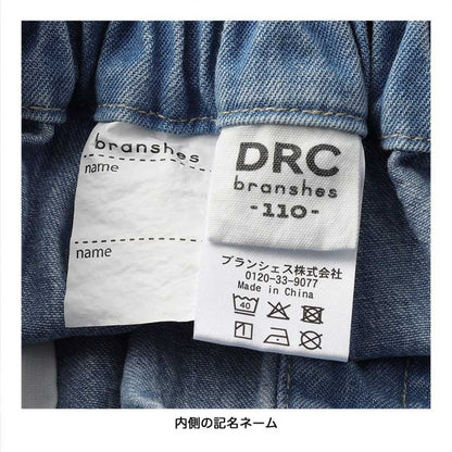 日本童裝 Branshes 及膝牛仔七分褲 100-150cm 男童款 夏季 PANTS