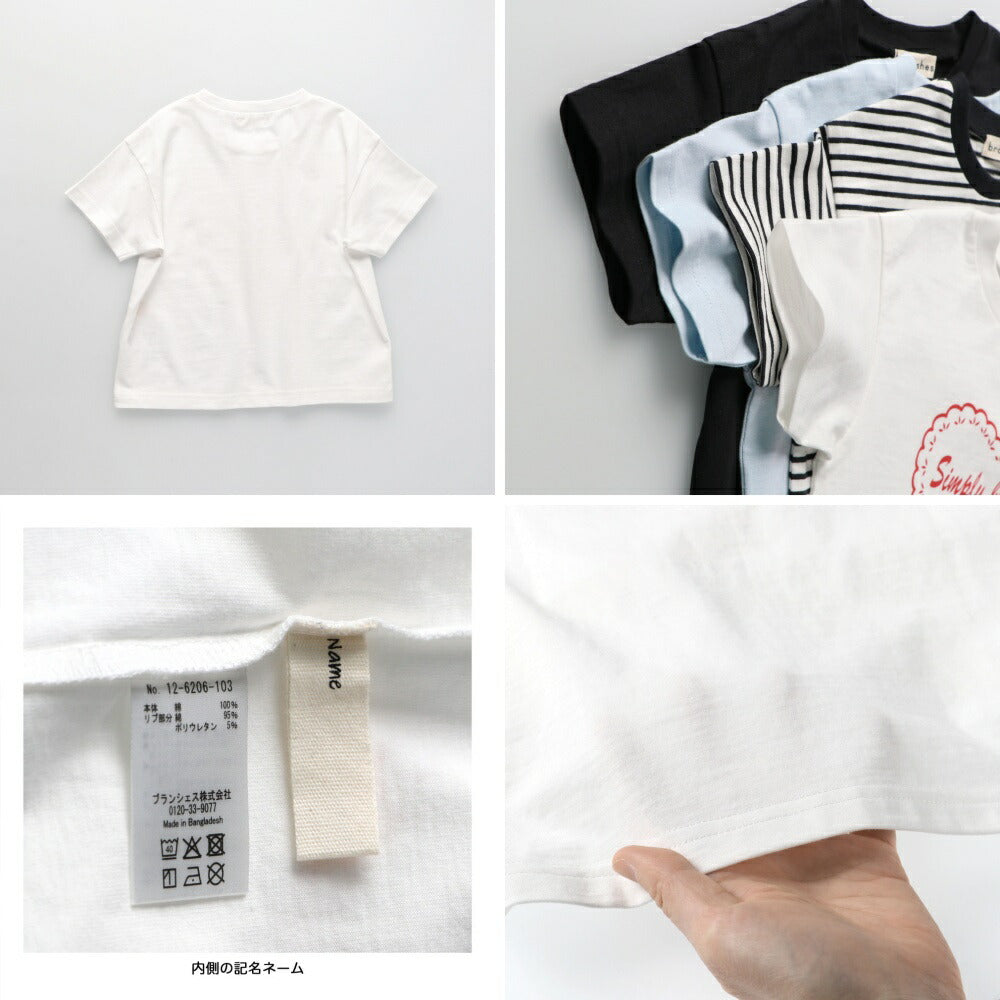 日本童裝 Branshes 印花短袖上衣 80-150cm 女童款 夏季 TOPS