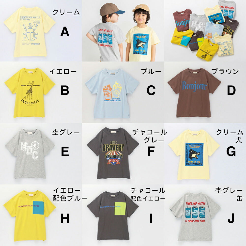 日本童裝 Branshes 印花短袖上衣 80-150cm 男童款 夏季 TOPS