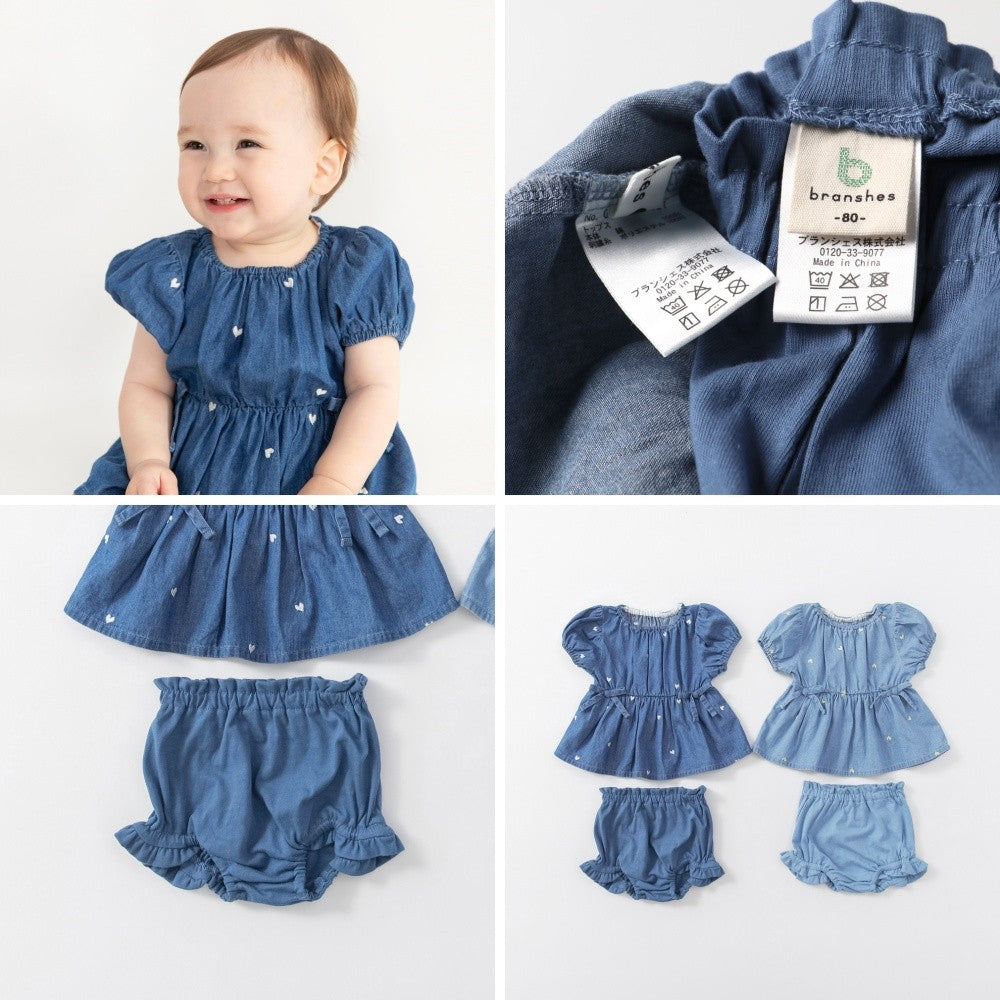 日本童裝 Branshes 愛心刺繡牛仔上衣和燈籠褲套裝 70-80cm 女童款 初生嬰兒 夏季 TOPS PANTS