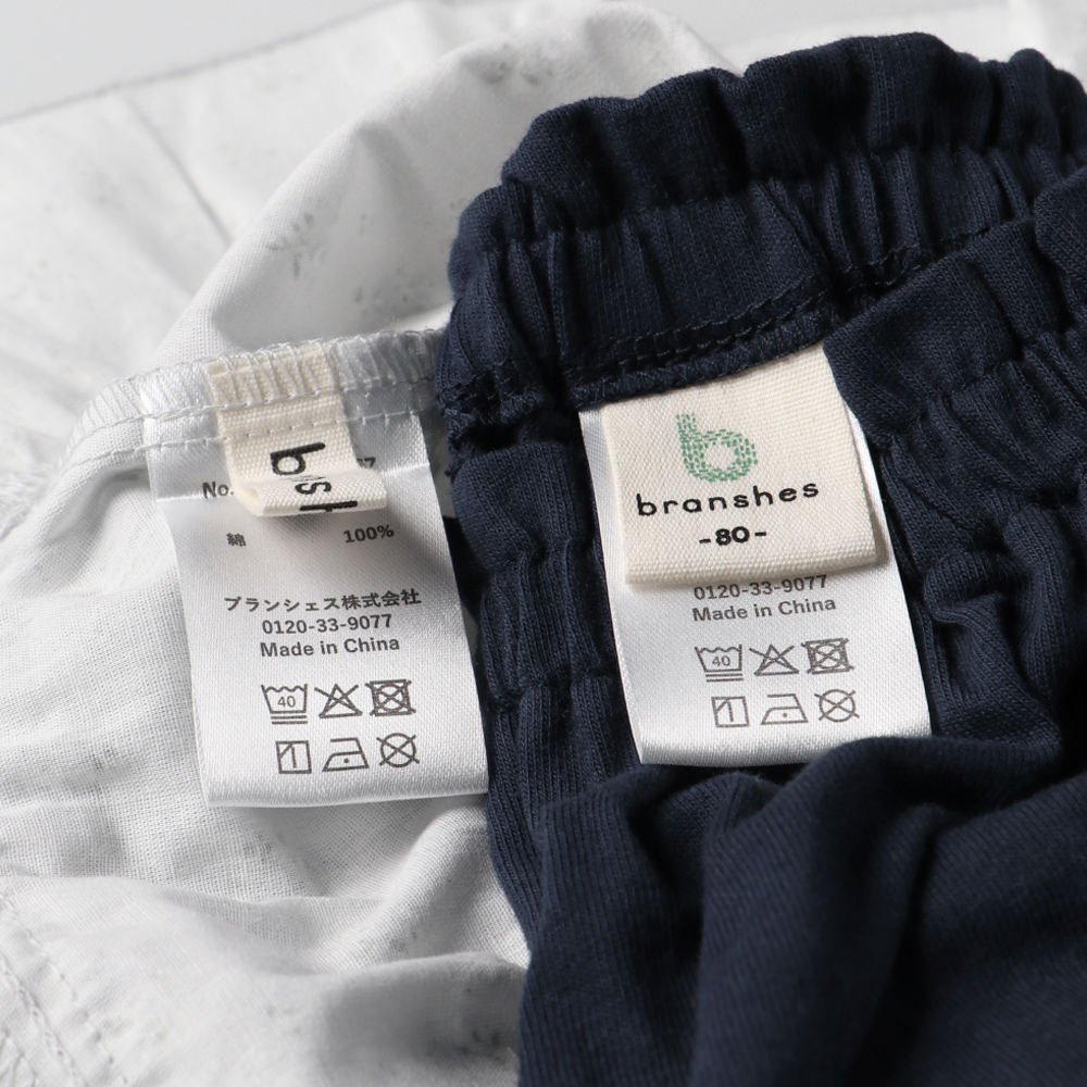 日本童裝 Branshes 荷葉邊束腰上衣和燈籠褲套裝 70-80cm 女童款 初生嬰兒 夏季 TOPS PANTS