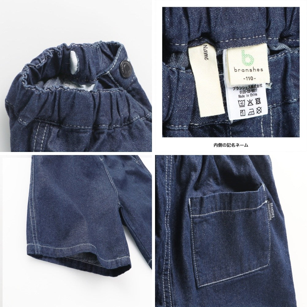 日本童裝 Branshes 水洗牛仔短褲 100-150cm 男童款 夏季 PANTS