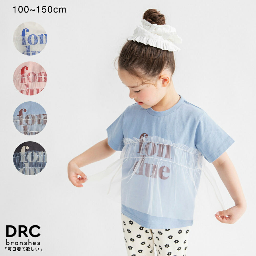 日本童裝 Branshes 薄紗拼接短袖上衣 100-150cm 女童款 夏季 TOPS