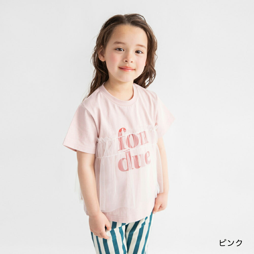 日本童裝 Branshes 薄紗拼接短袖上衣 100-150cm 女童款 夏季 TOPS