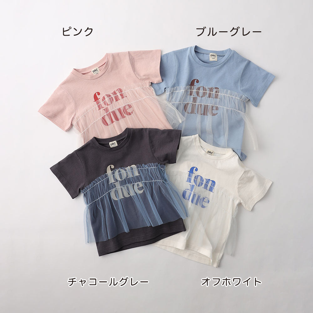 日本童裝 Branshes 薄紗拼接短袖上衣 100-150cm 女童款 夏季 TOPS