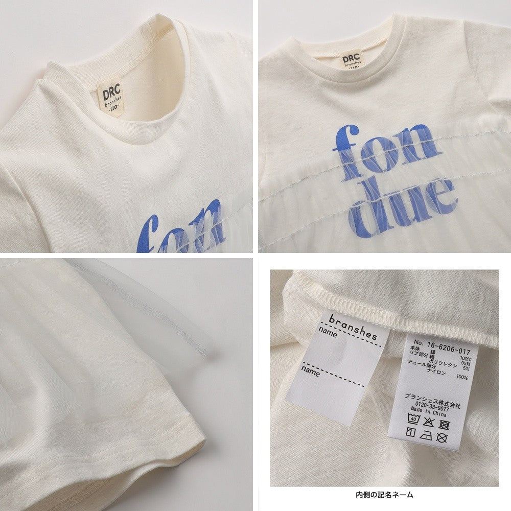 日本童裝 Branshes 薄紗拼接短袖上衣 100-150cm 女童款 夏季 TOPS