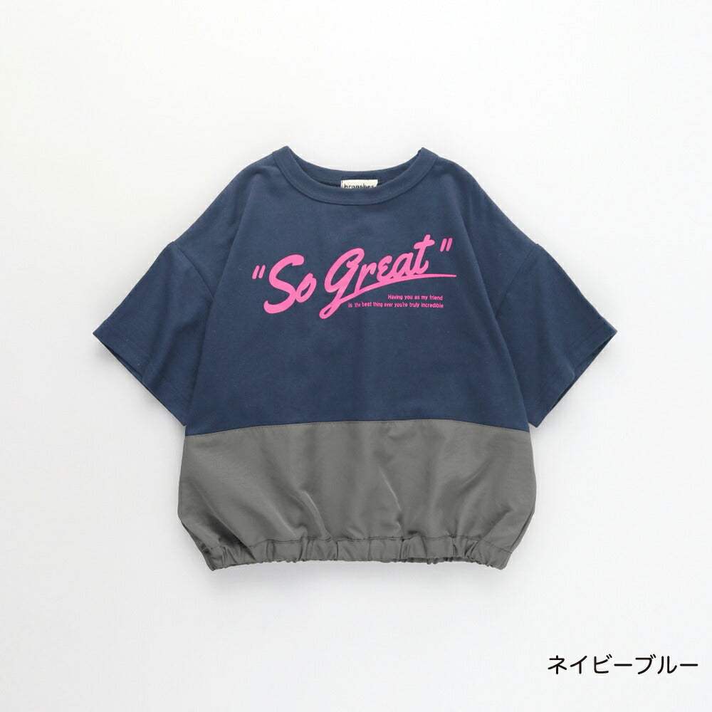 日本童裝 Branshes 雙色拼接短袖上衣 80-150cm 男童款 夏季 TOPS