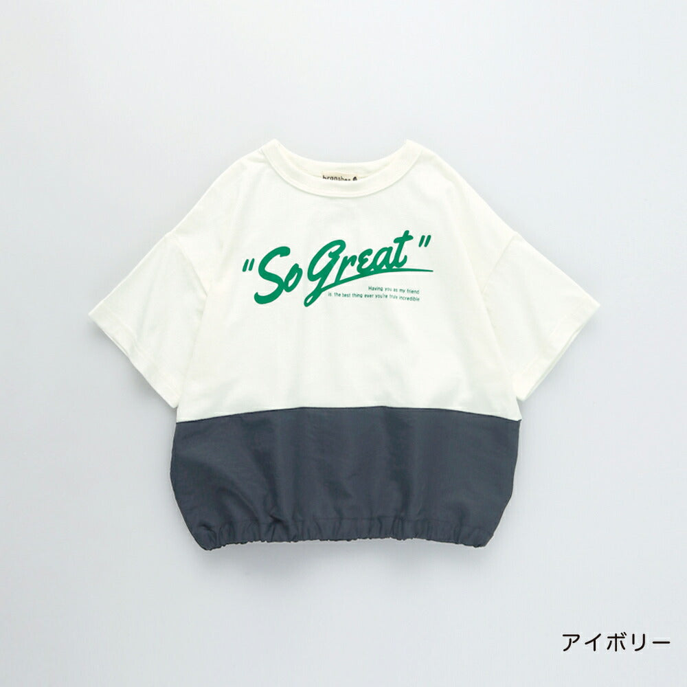 日本童裝 Branshes 雙色拼接短袖上衣 80-150cm 男童款 夏季 TOPS