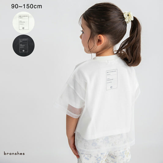 日本童裝 Branshes 疊穿薄紗短袖上衣 90-150cm 女童款 夏季 TOPS