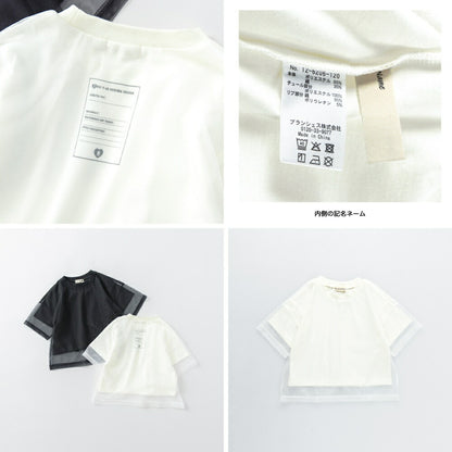 日本童裝 Branshes 疊穿薄紗短袖上衣 90-150cm 女童款 夏季 TOPS