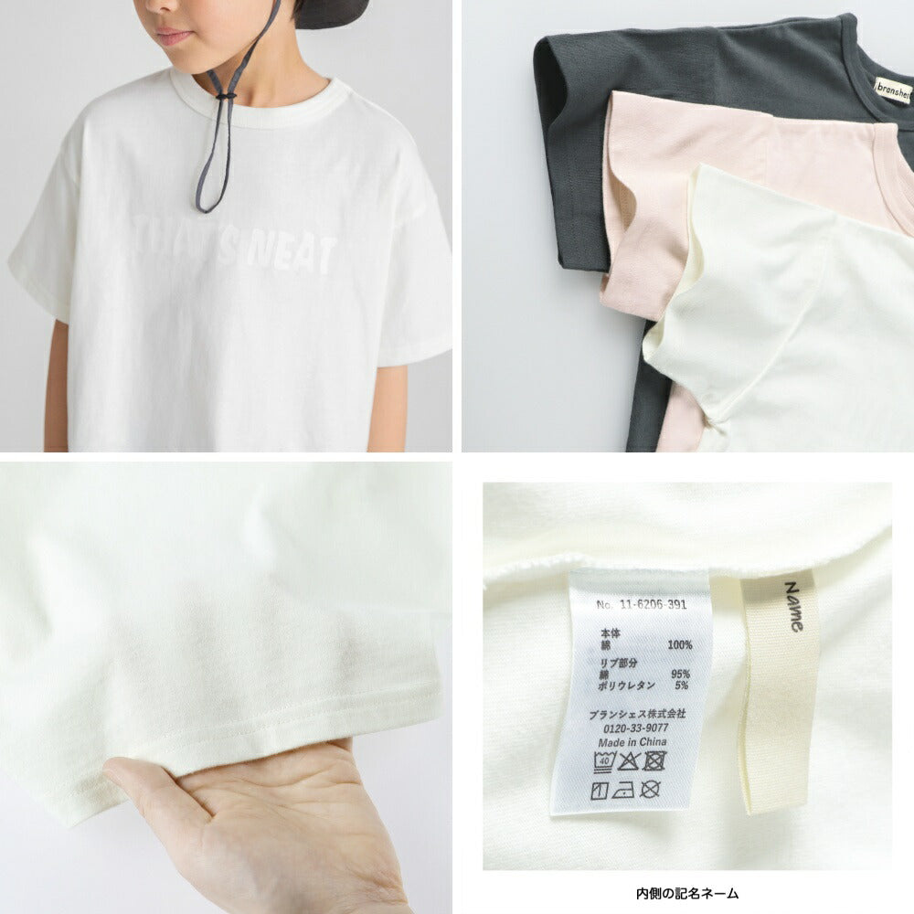 日本童裝 Branshes 字母印花上衣 80-150cm 男童款 夏季 TOPS