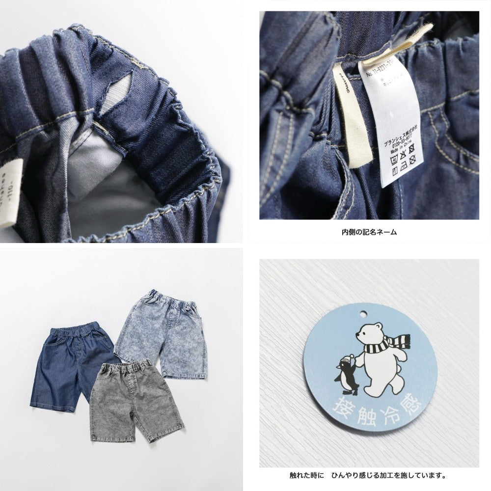 日本童裝 Branshes 接觸冷感 涼感牛仔褲 80-150cm 男童款 夏季 PANTS