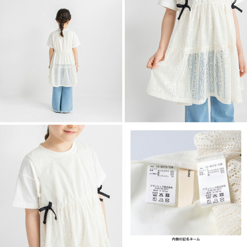 日本童裝 Branshes 蕾絲長版背心上衣兩件套裝 80-150cm 女童款 夏季 TOPS