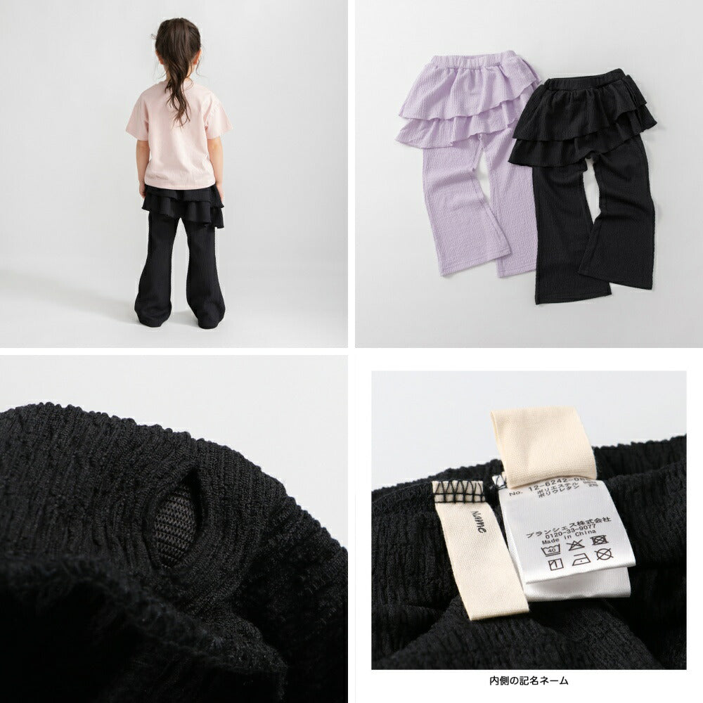 日本童裝 Branshes 荷葉邊假兩件喇叭褲 80-150cm 女童款 夏季 PANTS