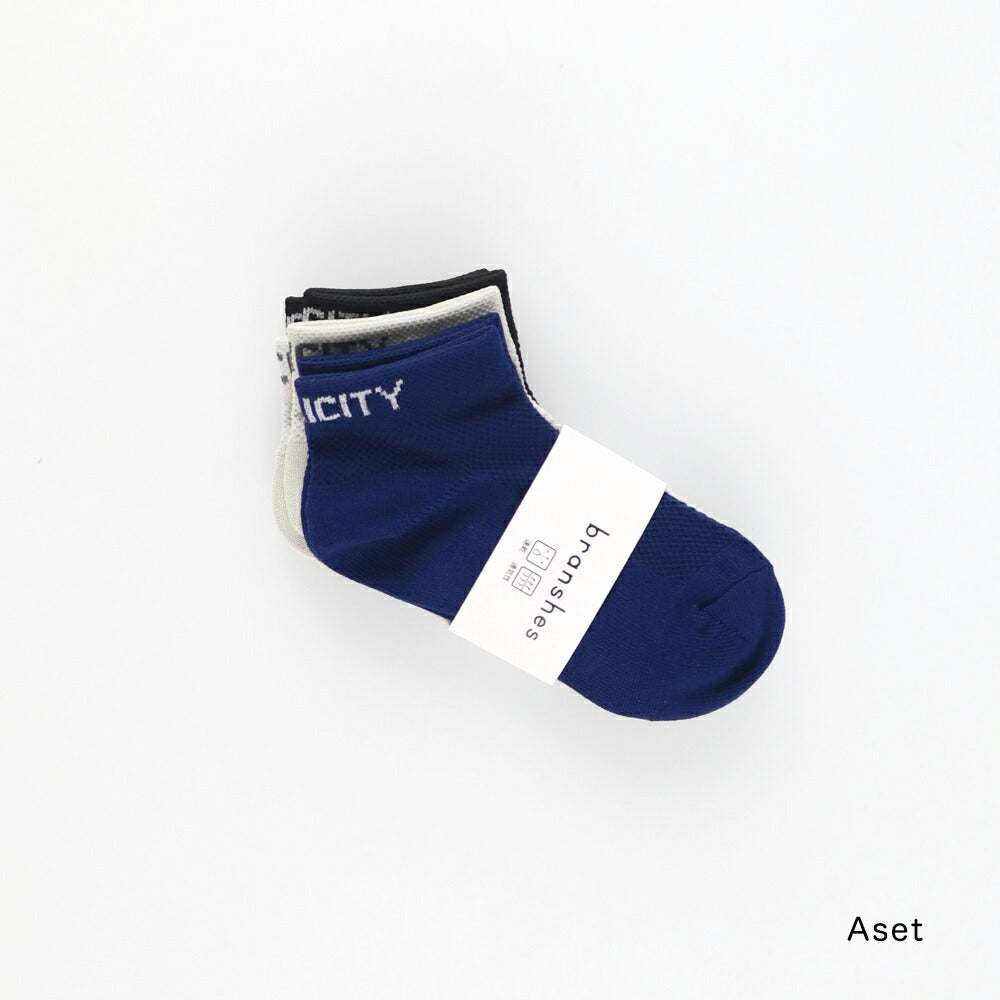 日本直送 Branshes 襪一套3對 13-21cm 襪系列