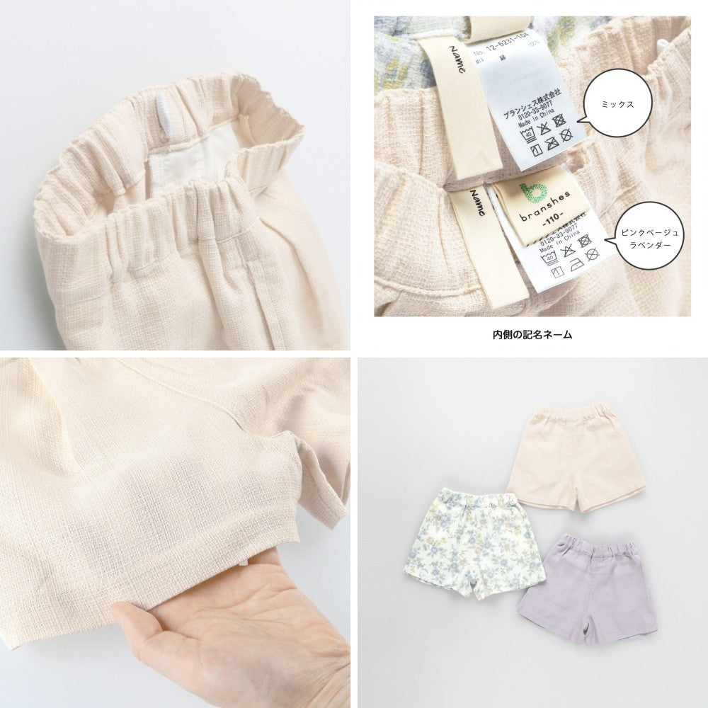 日本童裝 Branshes 巴拿馬草編織短褲 80-150cm 女童款 夏季 PANTS
