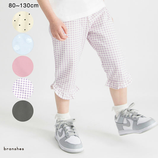 日本童裝 Branshes 荷葉邊七分褲 80-130cm 女童款 夏季 PANTS