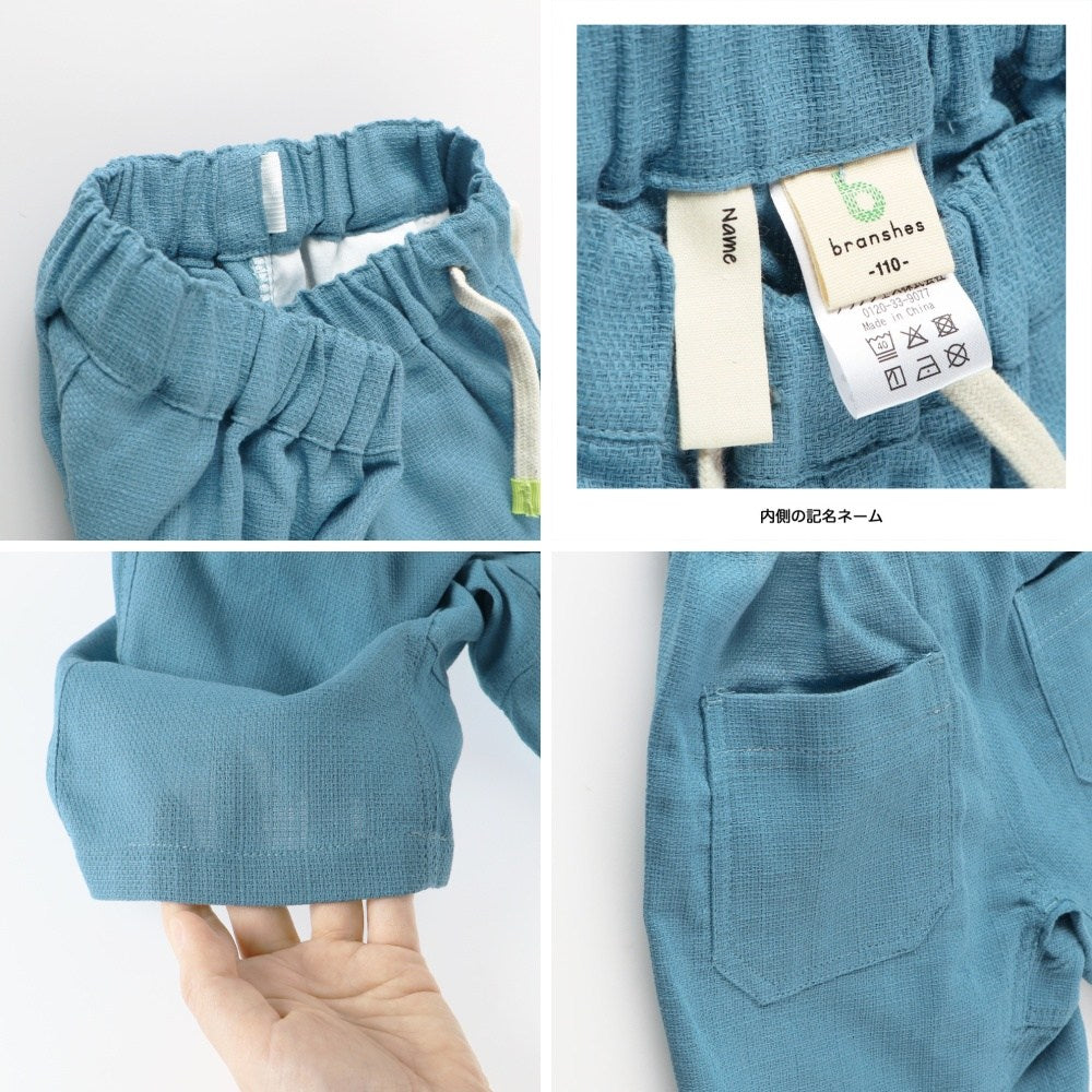 日本童裝 Branshes 巴拿馬織紋彩色短褲 80-150cm 男童款 夏季 PANTS