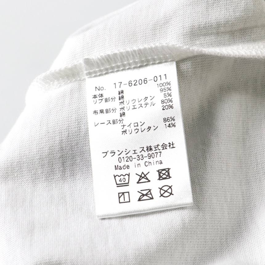 日本童裝 Branshes【Ou? by EDWIN】蕾絲荷葉邊上衣 90-150cm 女童款 夏季 TOPS