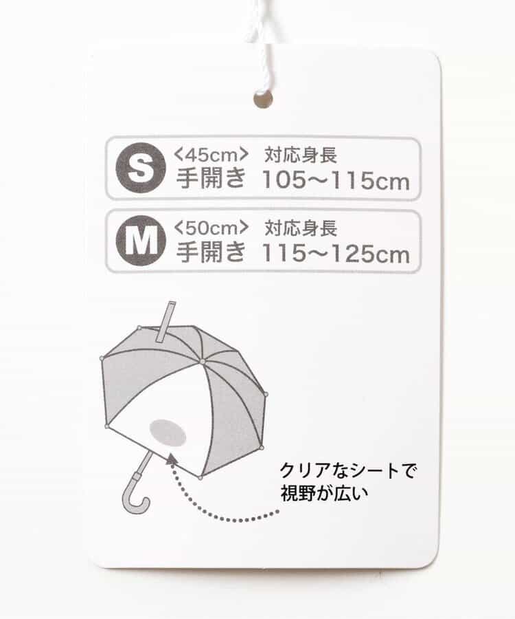 日本直送 p.premier 雨傘 S-M 下雨天系列