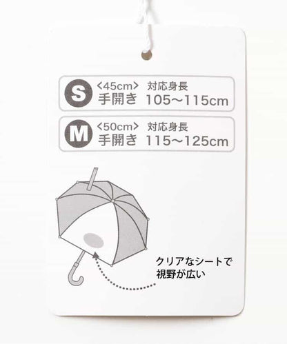 日本直送 p.premier 雨傘 S-M 下雨天系列