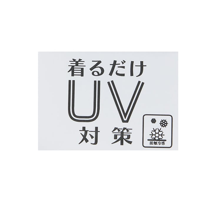 日本童裝 Ly# mine 防UV 接觸冷感 連帽外套 100-150cm 女童款 夏季 OUTERWEAR