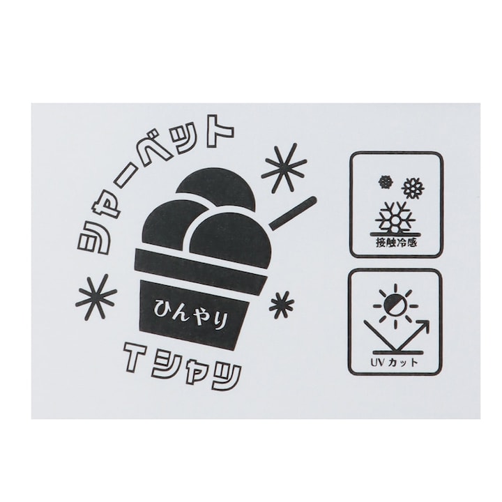 日本童裝 Ly# mine x Disney 防UV 吸水速乾 【棉100％不易變形】Frozen印花上衣 100-140cm 女童款 夏季 TOPS